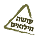 אייקון משרת מילואים